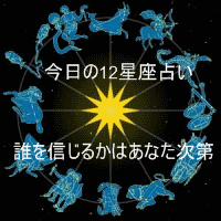 12�����肢�`�N��M���邩�͂��Ȃ�����`